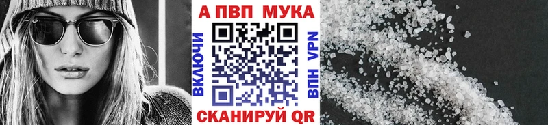 А ПВП крисы CK  что такое   Верещагино 