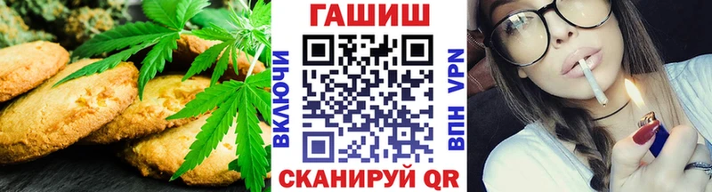 закладки  Верещагино  Cannafood конопля 