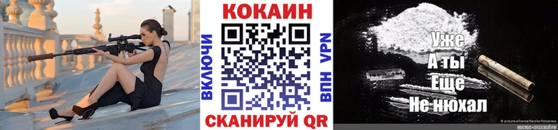 хочу   Верещагино  COCAIN FishScale 