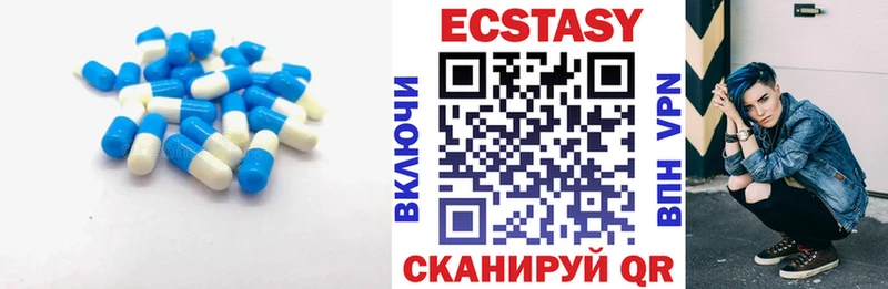 Ecstasy mix  где продают наркотики  ссылка на мегу   Верещагино 