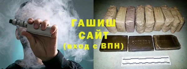 скорость Белокуриха