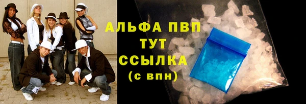 скорость Белокуриха