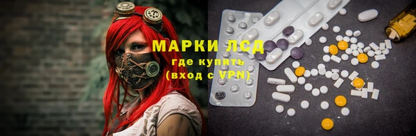 скорость Белокуриха