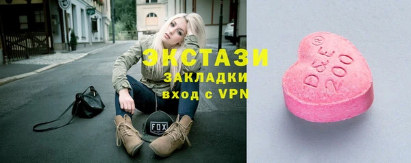 скорость Белокуриха