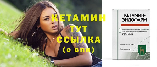 скорость Белокуриха
