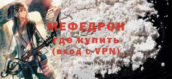 скорость Белокуриха
