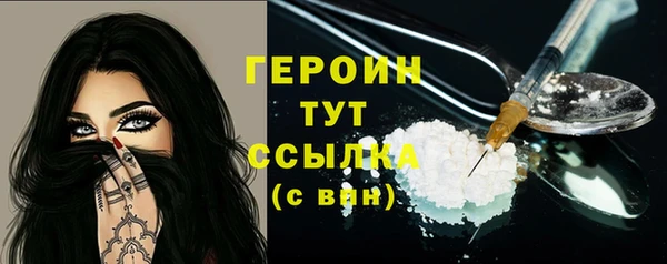 скорость Белокуриха