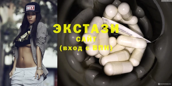 амф Белоозёрский
