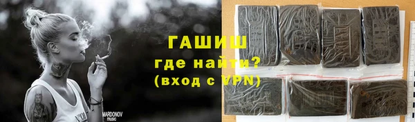 МДМА Беломорск