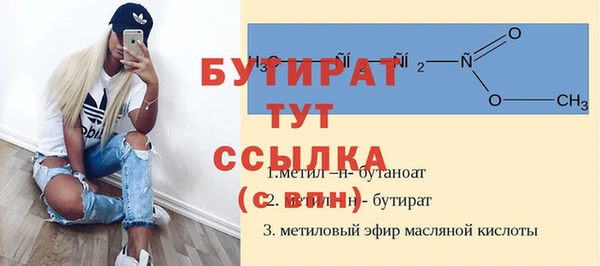 МДМА Беломорск