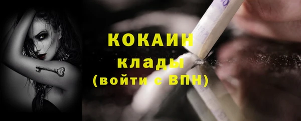 МДМА Беломорск