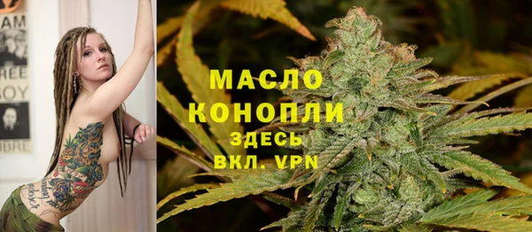 МДМА Беломорск