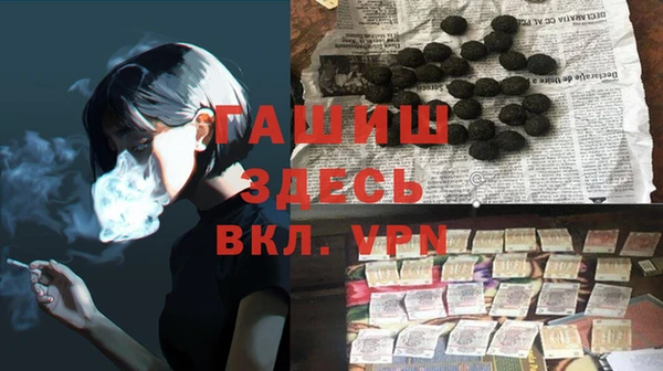 спиды Снежинск