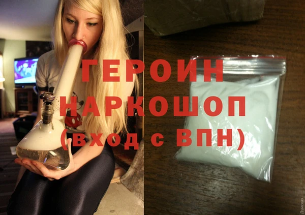 МДМА Беломорск