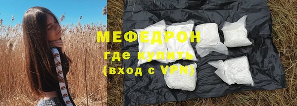 скорость Белокуриха