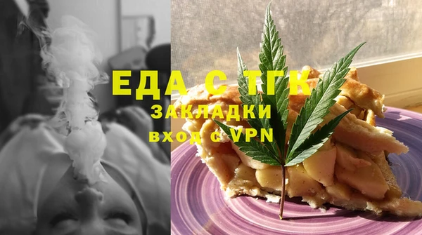 МДМА Беломорск