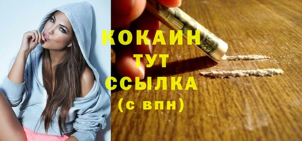 скорость Белокуриха