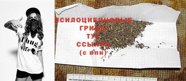 МДМА Беломорск