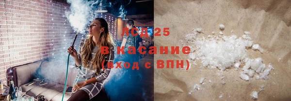 скорость Белокуриха
