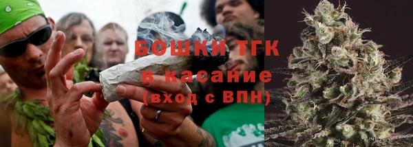 скорость Белокуриха