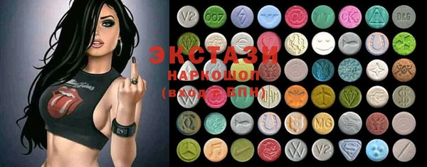 скорость Белокуриха