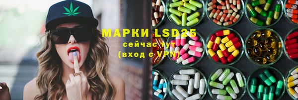 МДМА Беломорск