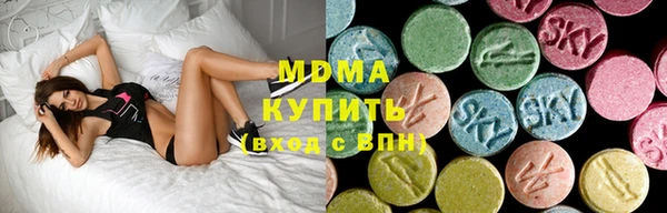 дурь Слюдянка