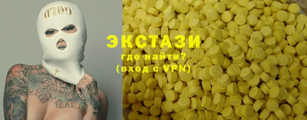 скорость Белокуриха