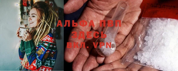 скорость Белокуриха