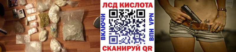 Лсд 25 экстази ecstasy  где найти   Верещагино 