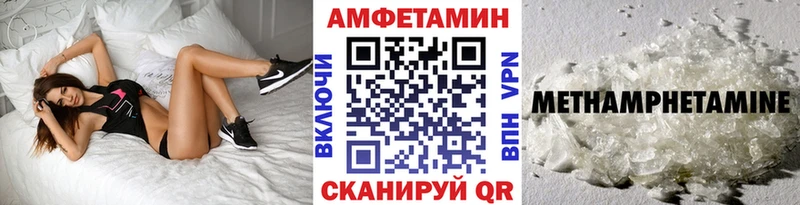 наркотики  Верещагино  МЕТАМФЕТАМИН винт 