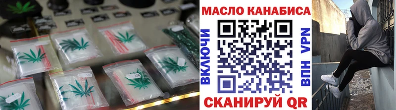 ТГК жижа  Верещагино 